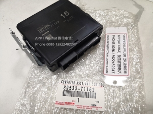 89533-71152,正品原厂丰田皮卡四驱电脑盒