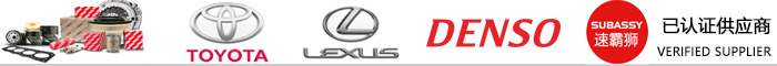 VERIFIED SUPPLIER:HILUX DIESEL COMPANY LIMITED