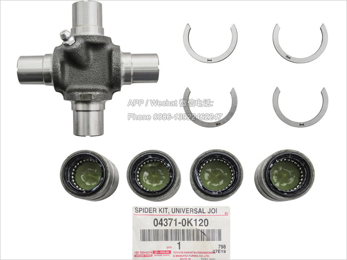 04371-0K120,HILUX海拉克斯丰田皮卡后传动轴十字轴