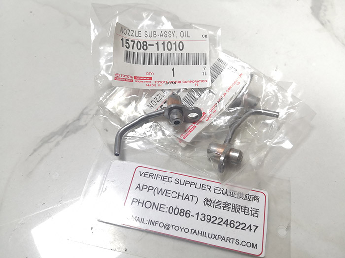 15708-11010,原厂1GD丰田皮卡2GD缸体机油喷油嘴