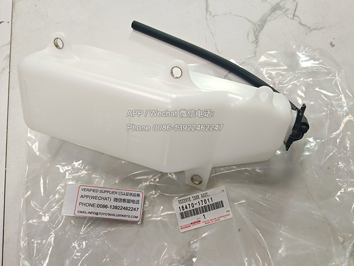 16470-17011,丰田皮卡HZJ79补水壶,16470-17010 16470-17011,丰田皮卡HZJ79补水壶,16470-17010