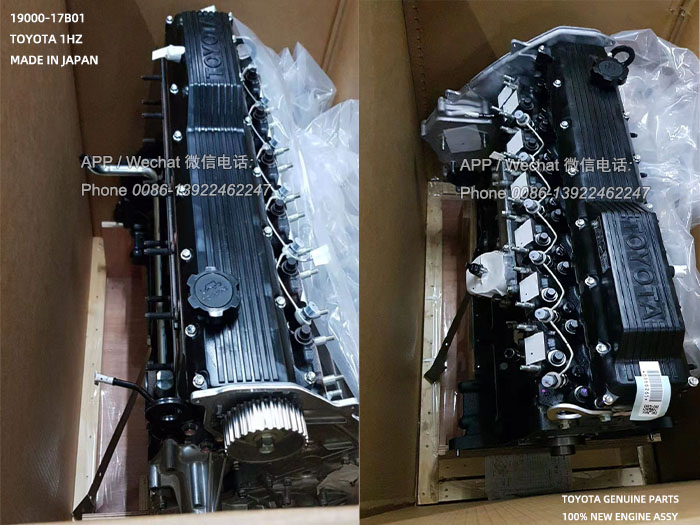 19000-17B01,原厂全新丰田1HZ发动机秃机总成,1900017B01 19000-17B01,原厂全新丰田1HZ发动机秃机总成,1900017B01