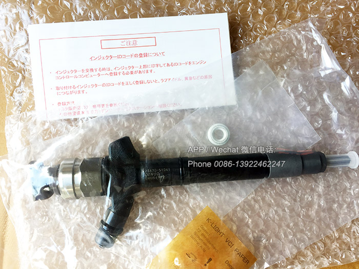 23670-51041,正品丰田陆巡皮卡1VD喷油嘴,23670-51040