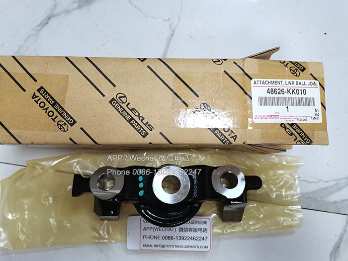 48626-KK010,原装丰田海拉克斯皮卡左下支臂安装座