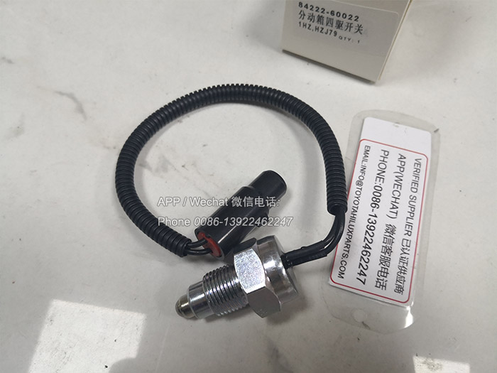 84222-60022,陆地巡洋舰丰田皮卡分动箱四驱开关
