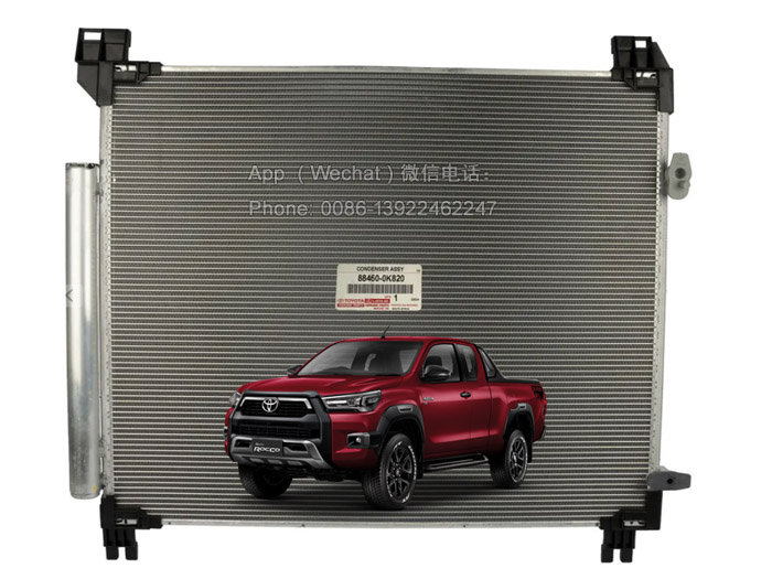 88460-0K820,欧版HILUX丰田皮卡冷凝器,884600K820 88460-0K820,欧版HILUX丰田皮卡冷凝器,884600K820